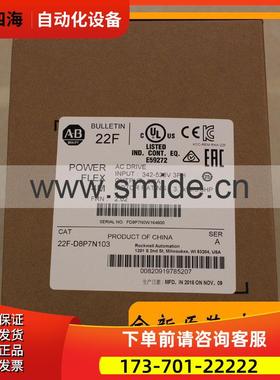AB 22FD6P0N103 PowerFlex4M变频器 22F-D6P0N103议【议价】