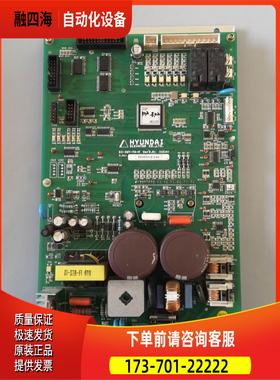 上海现代电梯 门机板STVF7 门机板 绿色 DI-INT-【议价】