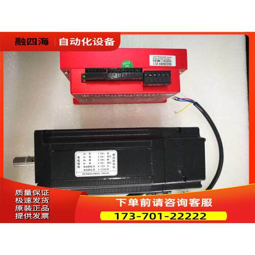 研控闭环电机YK286EC156A1-S/YK286EC156A1-SC/YK286EC118A1-SC【