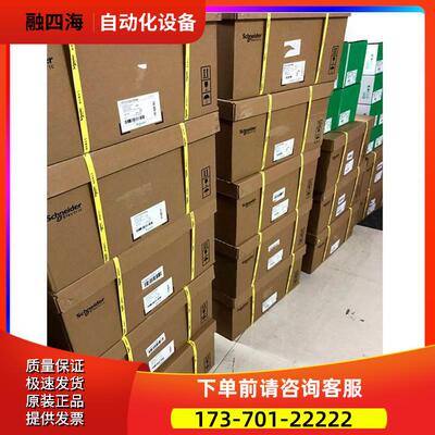 变频器ATV61HD37N4Z/HD45N4Z/HD55N4Z/HD75N4Z【议价】