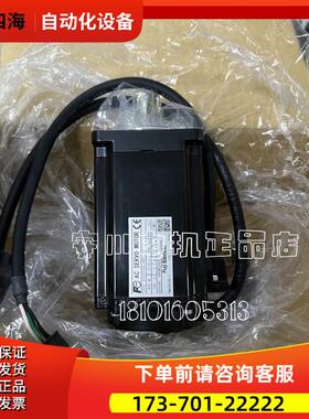 SGDM-08ADA安川 【议价】