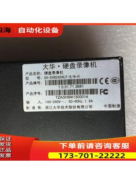 大华L系列24路硬盘录像机主板 DH-DVR2404LF-S/N 80126578【议价