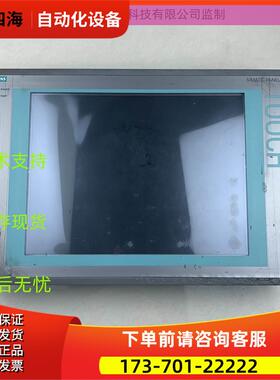 工控机显示屏6AV7671-1EX01-0AD0 A5E00747065 【议价】