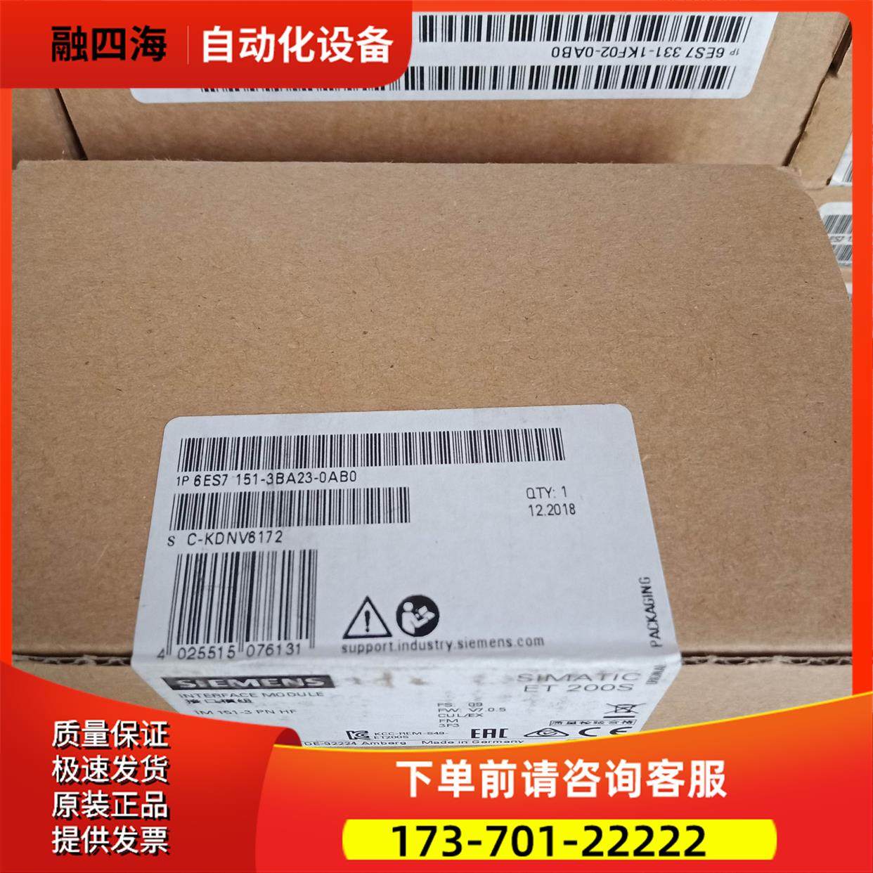 IM151-3PN接口模块6ES7151-3BA23-0AB0【议价】