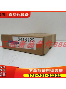 ENT-10515-R HIRSCHMANN 【议价】