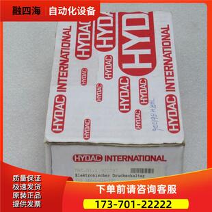 348 EDS Y00 议价 016 HYDAC压力开关