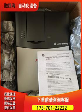 原包装AB变频器20AC037A0AYNANC0【议价】
