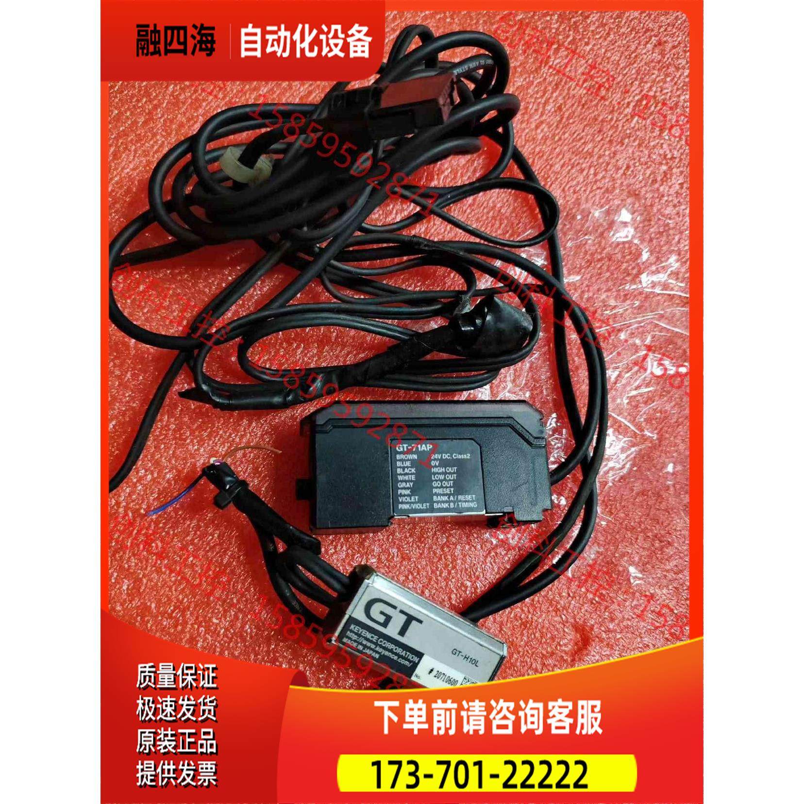 传感器，GT-H10L，GT-71AP，，【议价】