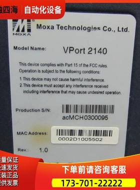VPort 2140 一台重量1公斤 17-2【议价】
