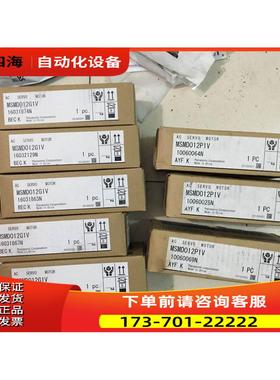 MSM022A1E伺服电机MSMA022A1E/012/042/082A1C/A【议价】