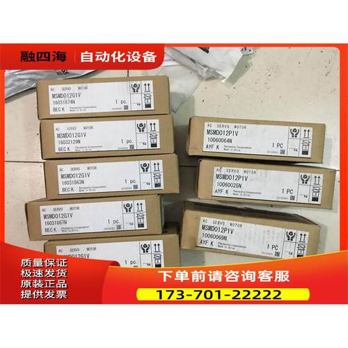 MSM022A1E伺服电机MSMA022A1E/012/042/082A1C/A【议价】
