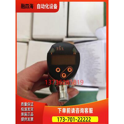 IFM易福门PN7092 PN7093 PN7096 PN7099 PN7001 PN7160 3094【议