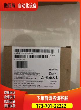 6ES7 221-1BF32-0XB0【议价】