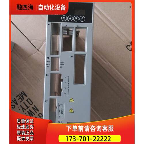 步科伺服外壳 FD432-AA-000/FD432S-CA-000 议【议价】