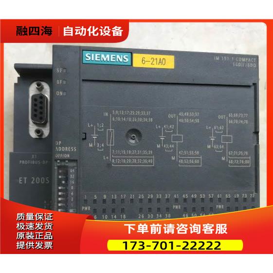 PLC ET200S 6ES7 151-1CA00-3BL0 【议价】