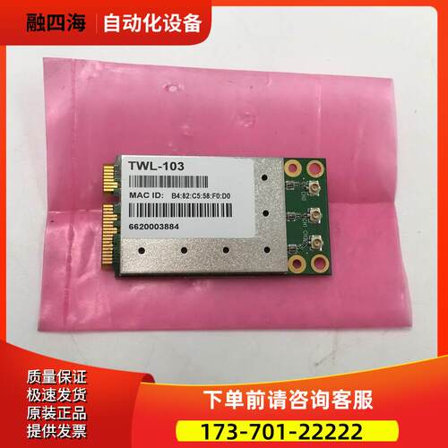 TWL-103 B482C558F0D0 6620003884 C369-040158【议价】