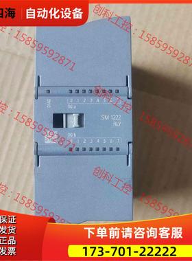 6ES7 222-1HH32-0XB0【议价】