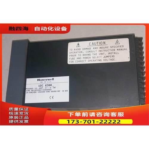 UDC 6300 PC6302-U-0PC-51-0-0E【议价】