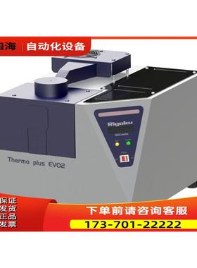 rigaku理学DSCvesta示差扫描热量计Thermo plus evo2【议价】