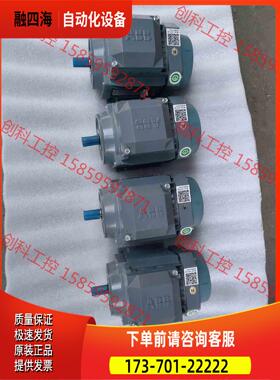 ABB电机0.25kw M3AA71A4ABB电机， 5【议价】
