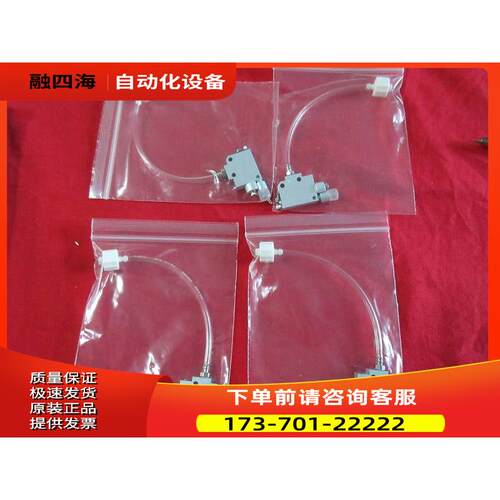 KS 08888-0039-009-07 张力器 【议价】