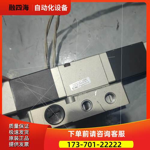 SMC NVS4314-0252D电磁阀【议价】