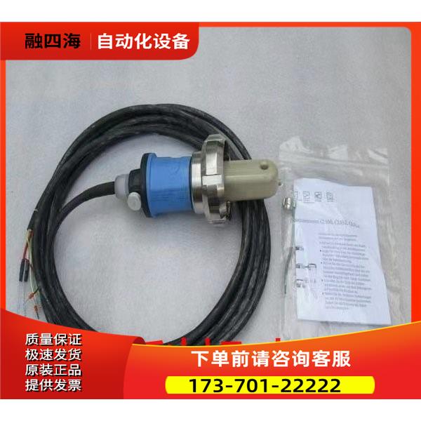 恩德斯豪斯E+H电导率传感器CLS54-ASMS【议价】