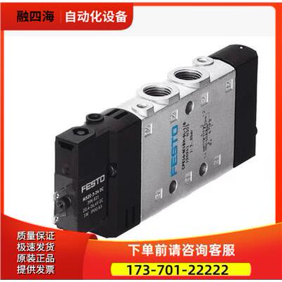 FESTO 费斯托 电磁阀 CPE14-M1BH-3OL-1/8 196931 【议价】