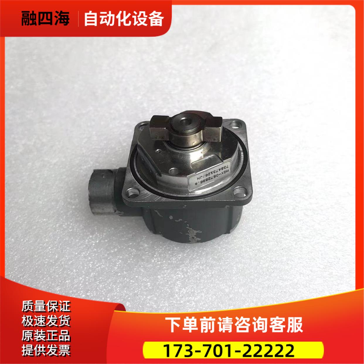 HGX-0572896.a伺服电机编码器【议价】