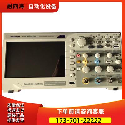 泰克TBS1052B-EDU 1152 1102 1072 1202B示波器TDS1002C【议价】