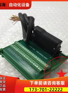 雷普40PIN端子台JUM72-SEFER+SIRON插头40芯母头 完 【议价】