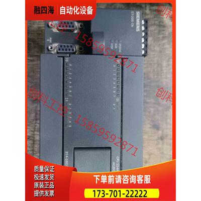 PLCS7-200 214-2BD23-0XB8【议价】