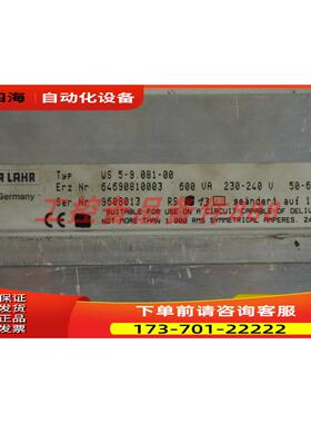 Berger Lahr WS 5-9.081-00 【议价】