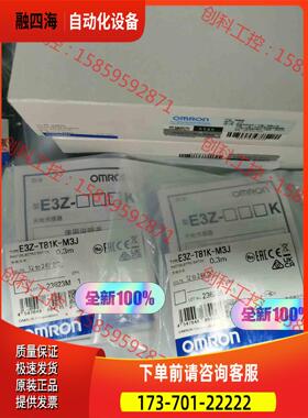 ，E3Z-T81K-M3J 0.3M.【议价】