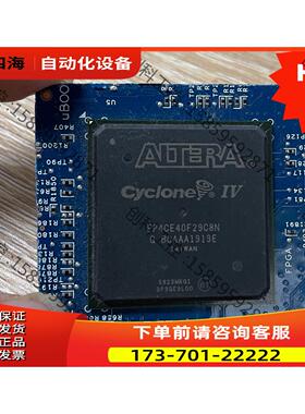 EP4CE40F29C8N ALTERA带板【议价】