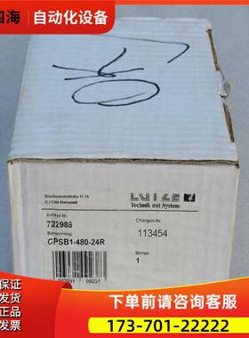LUTZE吕策电源 CPSB1-480-24R 722986【议价】