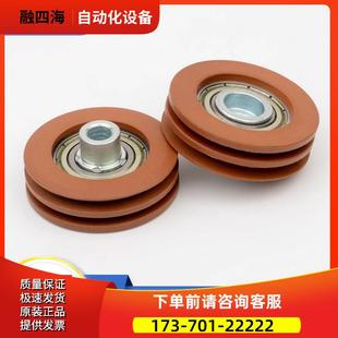 电梯AMD层门厅门双槽绳轮52x16x6003钢丝绳轮适用通力电梯配件