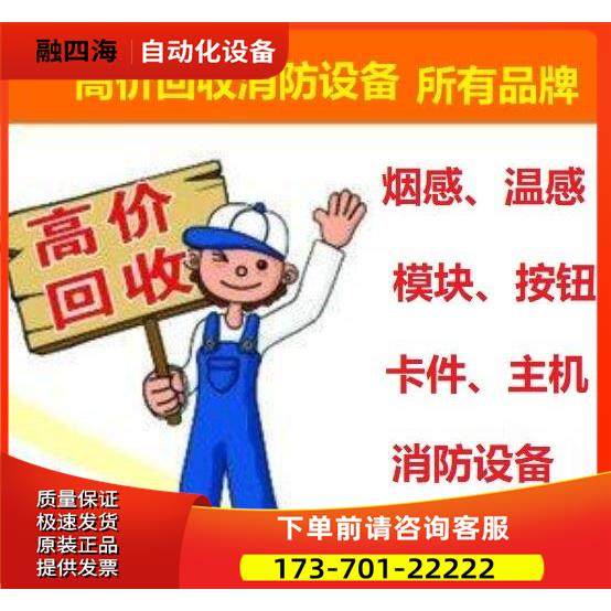 消防报警 消防报警 , ， ,【议价】