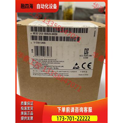 6ES7 212-1BB23-0XB8【议价】