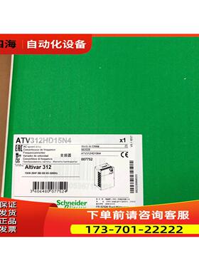 15KW变频器ATV312HD15N4 【议价】