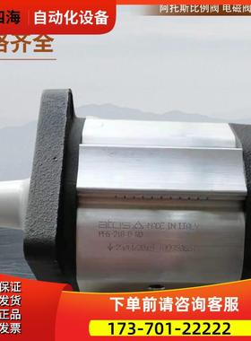 液压泵 意大利ATOS PFE-51150/1DV32 阿托斯液压泵 齿轮泵 油【议