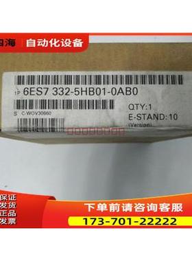 6ES7 332-5HB01-0AB0 6ES7332-5HB01-0AB0未【议价】