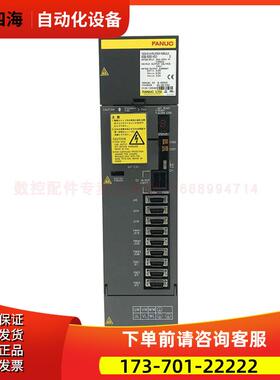 伺服放大器 A06B-6080-H301 【议价】
