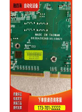 瑞传 ROBO-8110VG2AR-VA 103工控主板 新 发货【议价】