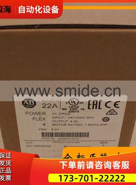 AB 25BD2P3N114 PowerFlex525变频器 25B-D2P3N114议【议价】