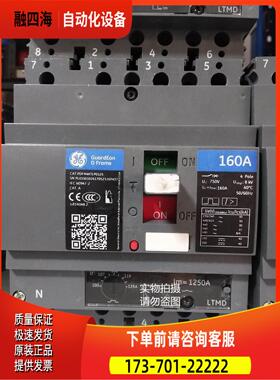 通用断路器CAT PDCN3ATNX0012 CAT PDFN4ATLP0125 160A【议价】