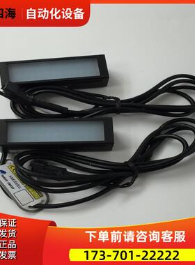 WAVE CREST光源WLDL-5015-B DC24V 包装【议价】