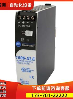 1606-XLSDNET4 自动化 AB 电源 1606XLSDNET4议【议价】