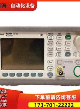 安捷伦53210A 53220A 53230 53150 53151 53152通用频率计【议价
