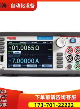 keithley吉时利 2460数字源表源测量单SMU惊爆推荐【议价】
